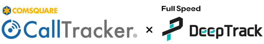 コールトラッカーとDeepTrackが連携開始